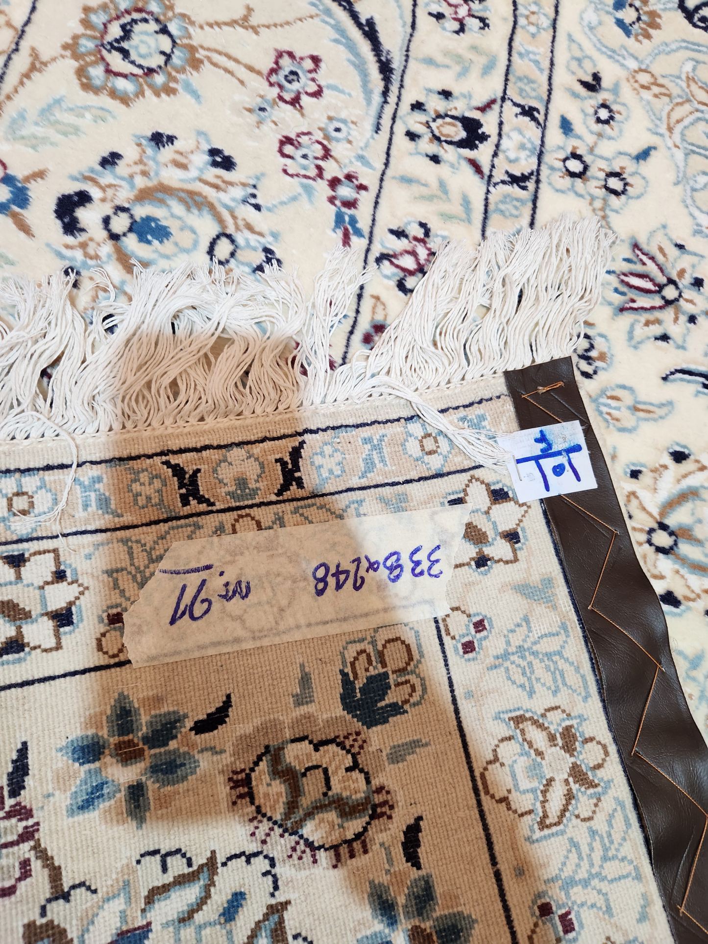 Nain fine Persian rug 338x248 cm